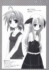 BUY NEW white paper - 95380 Premium Anime Print Poster